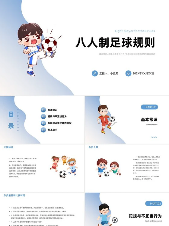 为什么我的篮球罚球总是不进?_0