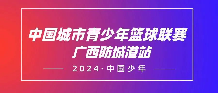 如何在冬训中提高体能和耐力?_2