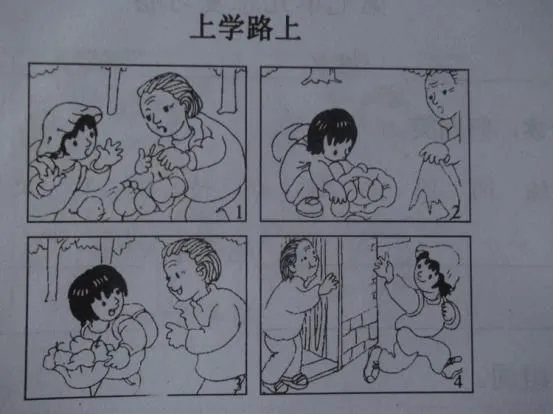 哪里有专门针对季后赛的心理训练课程_0